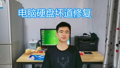 ​Mhdd怎么使用(硬盘检测工具图解教程)