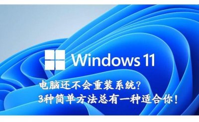 ​用360怎么重装系统win7系统