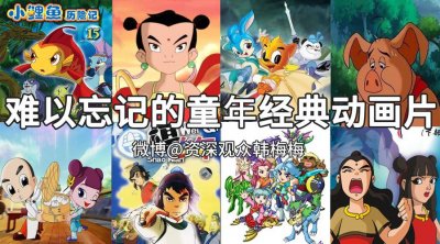 ​国产动漫改编的漫画（橘子树就旗下漫画抄袭翻翻动漫作品致歉）