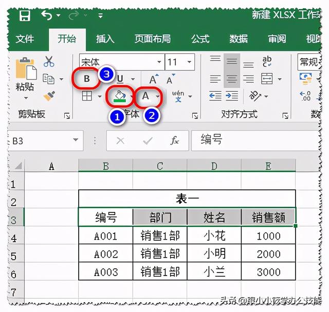 excel100个常用宏使用教学（Excel中的宏你了解吗）(7)