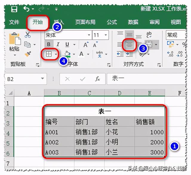 excel100个常用宏使用教学（Excel中的宏你了解吗）(6)