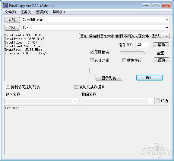 usb3.0  u盘缺点（是噱头还是真实用）(11)