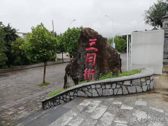 三月街大理古城（三月街的节庆云南大理纪行之三十七）(5)