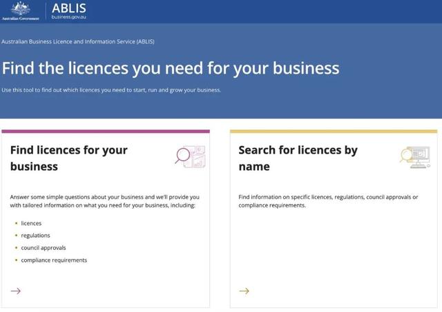 澳洲公司注册条件和流程（在澳洲经营各类企业需要什么许可证）(3)