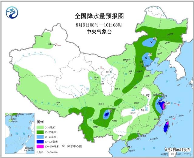 台风最新信息台风路径动态（台风利奇马将在浙江沿海登陆）(7)