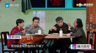 ​沈春阳小沈阳爱是你我完整版（杜若溪沈春阳小沈阳过年台词完整版）