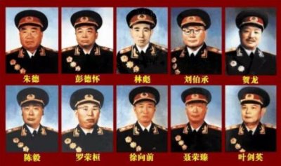 ​大元帅十大将是哪些人（开国十大元帅十位大将）