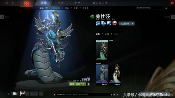 dota2巨魔战将出装攻略（Dota2最强后期美杜莎）(1)