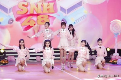 ​snh 48天天向上（SNH48做客天天向上洪荒）