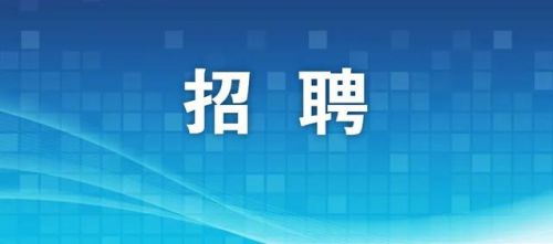 丰台区保洁招聘(丰台区保洁公司电话)-第2张图片-