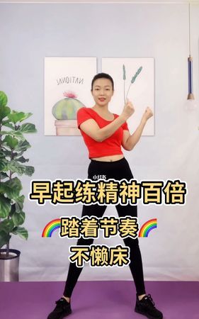 早起健身对身体有害吗