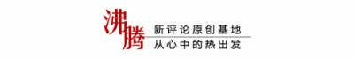 ​现代的土豪墓（豪华活人墓为信仰而建）