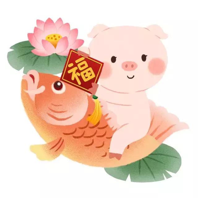 猪年新春成语大全（猪年成语吉祥话）(10)