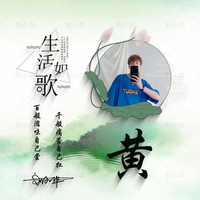 体现出温暖阳光的个性头像（7月你的头像该换了）(1)