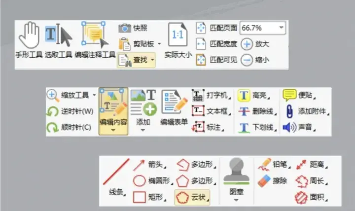 PDF制作方法（pdf怎么做）(图4)