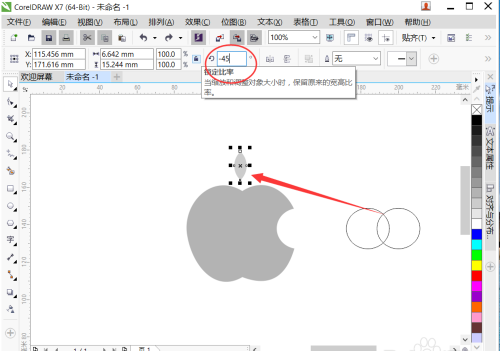 苹果标志图片,怎么把苹果手机小标志图8