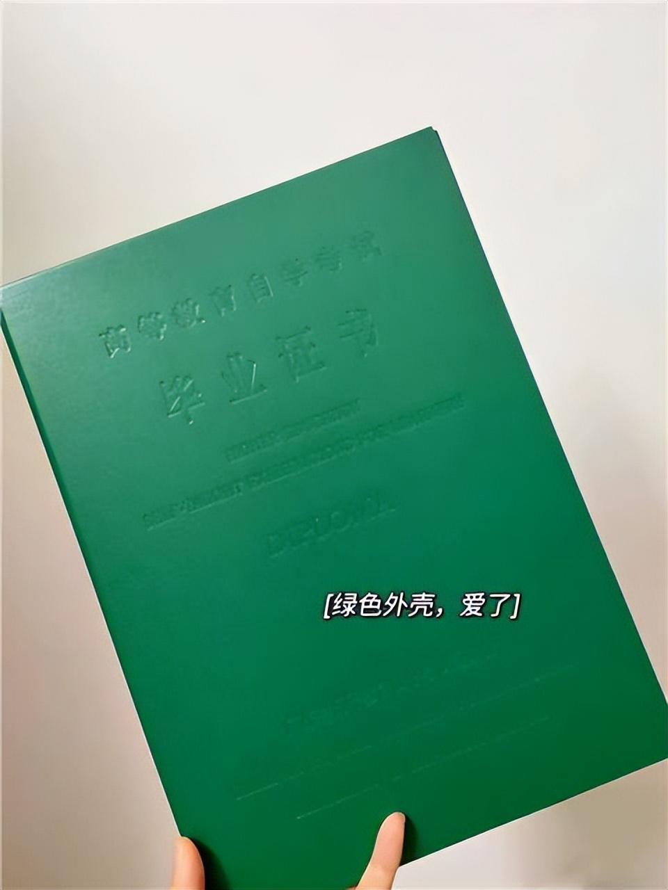 学历提升没有高中证可以升大专吗（没有高中毕业证能考大专吗）(图3)