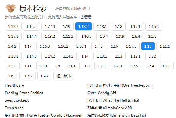 我的世界网页浏览器mod(内置网页浏览器mod介绍)