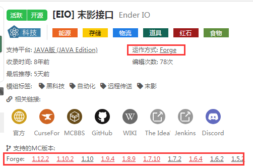 我的世界网页浏览器mod(内置网页浏览器mod介绍)