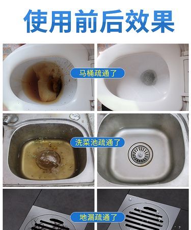 排水管被油渍堵塞用什么疏通