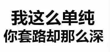 共享单车私自上锁怎么解决（骑完共享单车忘记上锁）(1)