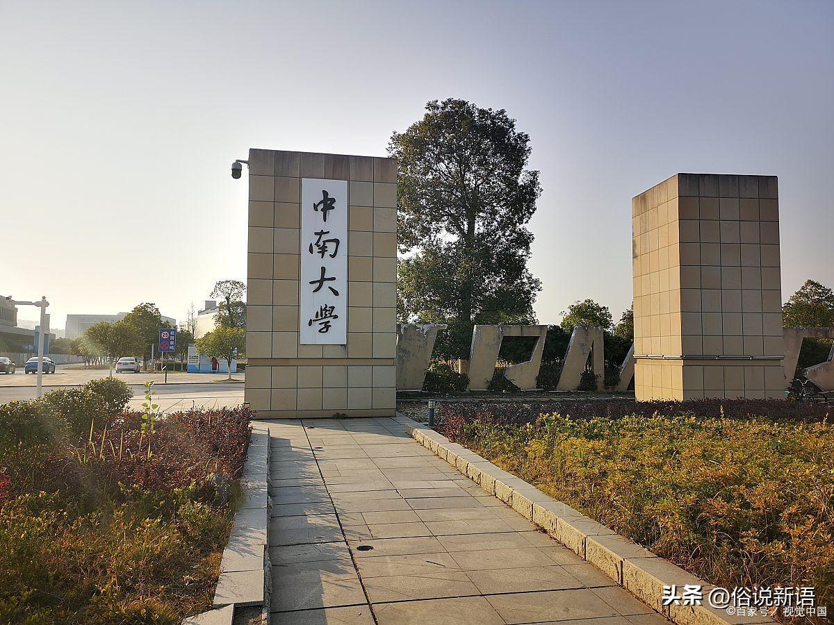 江西省各大学排名榜（江西省高校排名介绍）(图2)