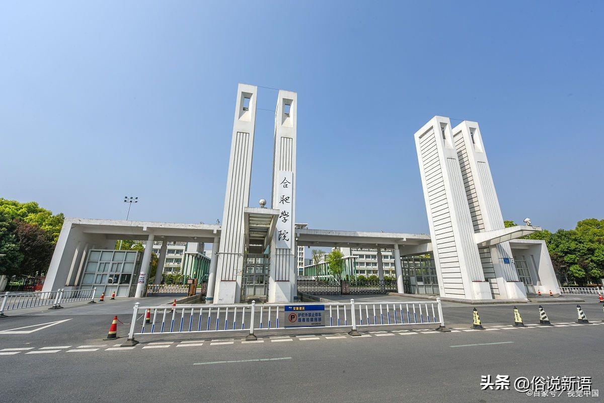 江西省各大学排名榜（江西省高校排名介绍）(图3)