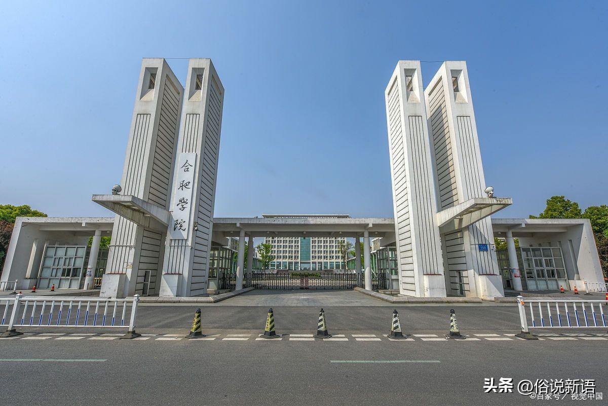 江西省各大学排名榜（江西省高校排名介绍）(图1)