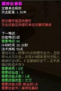 ​御龙升级攻略（御龙新手玩家必备攻略）