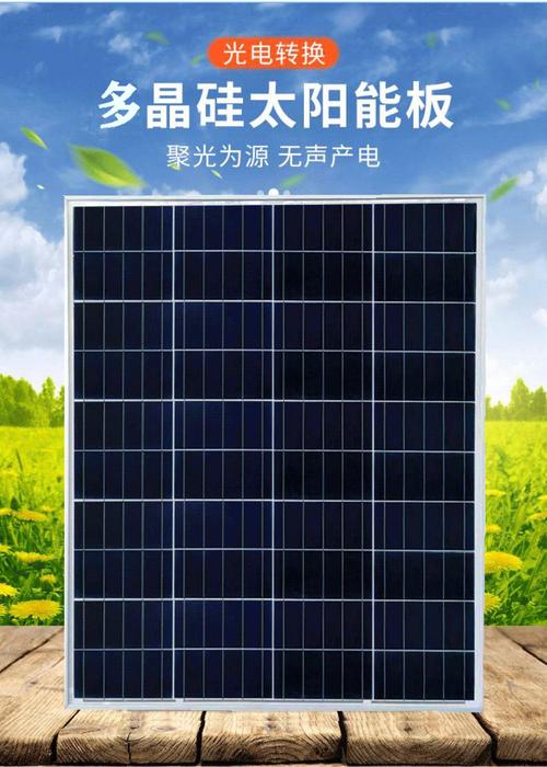 太阳能发电板最高功率（全面启用攀大高速5000块）