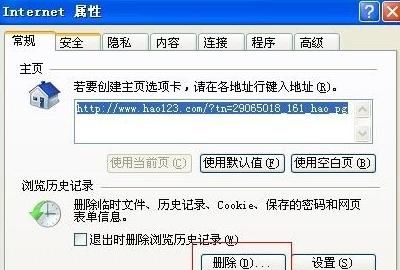 cookies是什么意思，英文单词cookies是什么意思？图3