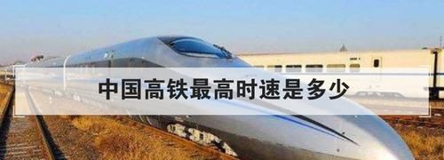 动车加速到100km/h需要多久