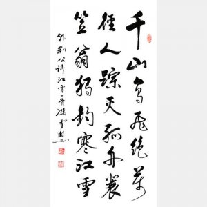 ​柳宗元代表作（柳宗元代表作有哪些）