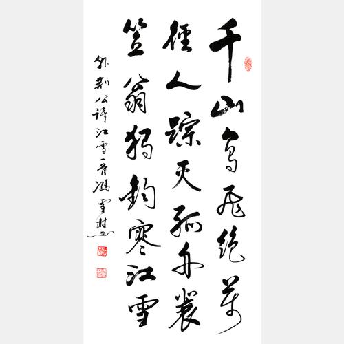 柳宗元代表作（柳宗元代表作有哪些）