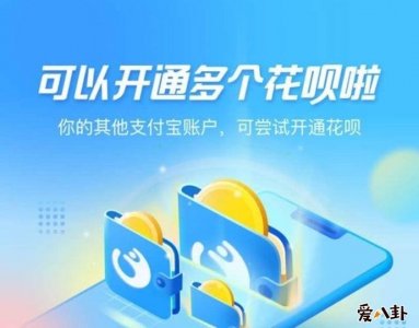 ​花呗取消账号限制具体怎么操作有什么注意事项吗