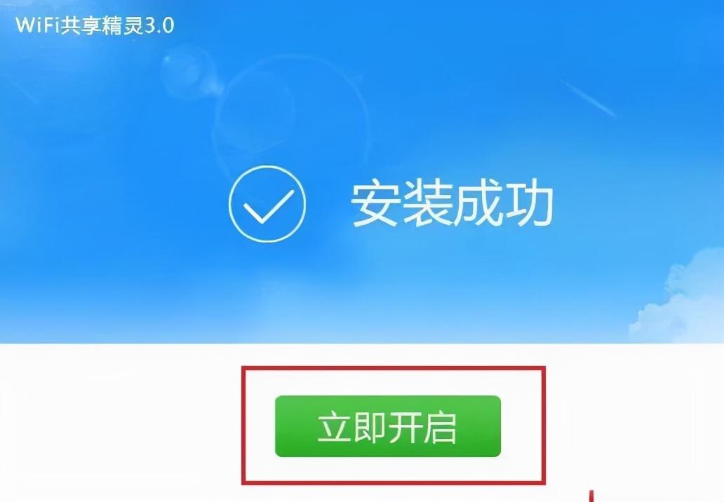 好用的笔记本wifi软件（win10笔记本如何设置wifi热点）