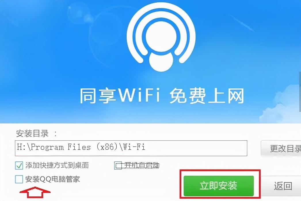 好用的笔记本wifi软件（win10笔记本如何设置wifi热点）