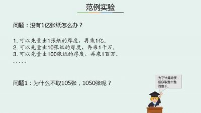 ​一兆等于多少亿，一兆有多少亿?一京有几兆?一垓有多少京?一秭有多少垓？