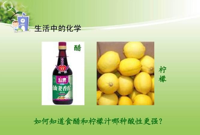 碱粉加醋有什么作用