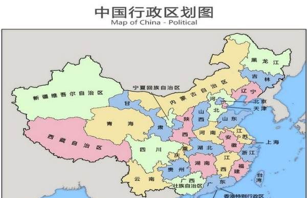 市级行政区是什么意思,市级行政区是什么意思图2