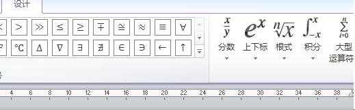 在电脑上怎么打出来二分之一