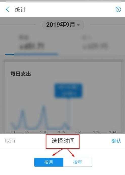 怎么查看支付宝十年账单