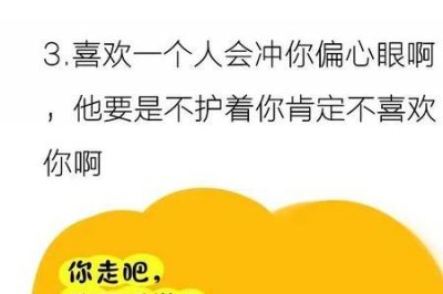 ​男人说我没戏什么意思