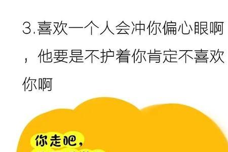 男人说我没戏什么意思