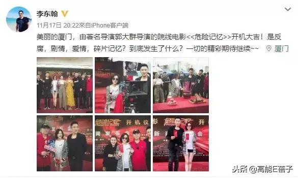 靳东和谁演夫妻都不像（你可能想不到他们和靳东）(14)