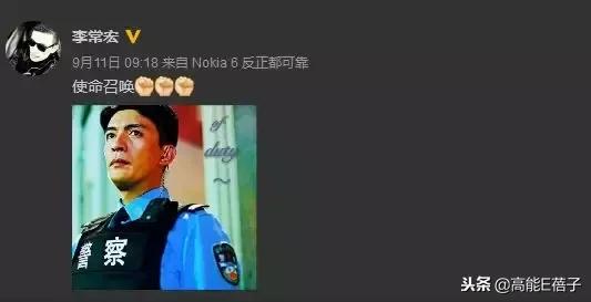 靳东和谁演夫妻都不像（你可能想不到他们和靳东）(6)