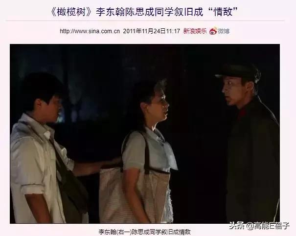 靳东和谁演夫妻都不像（你可能想不到他们和靳东）(12)