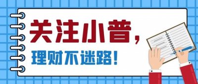 ​本周信托产品排行（本周最值得购买的信托产品排行榜）