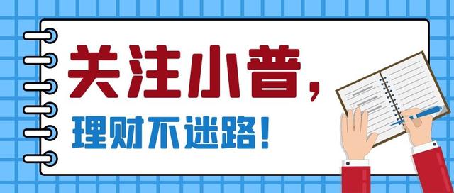 本周信托产品排行（本周最值得购买的信托产品排行榜）(1)