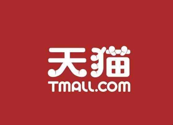 tmall是什么意思